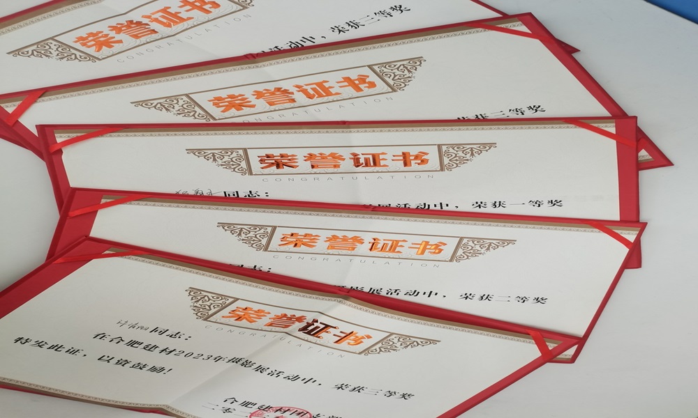 獲獎(jiǎng)?wù)掌?jpg